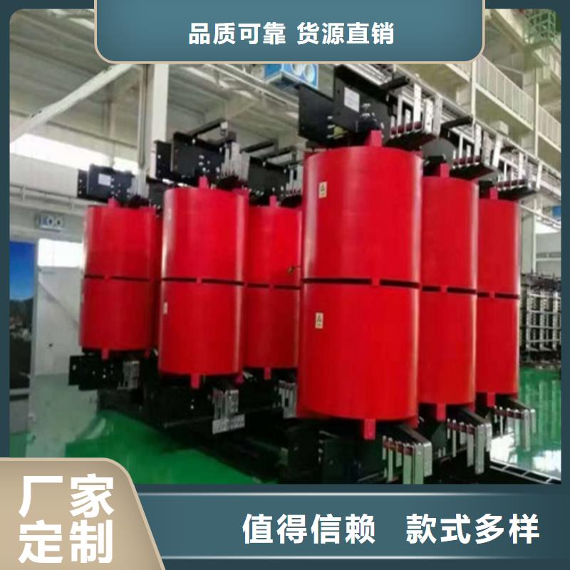 【干式变压器一手货源源头厂家】