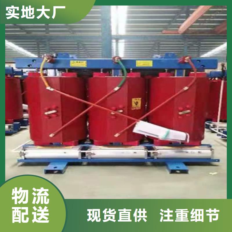 欢迎来电咨询干式变压器-【变压器厂】厂家直营