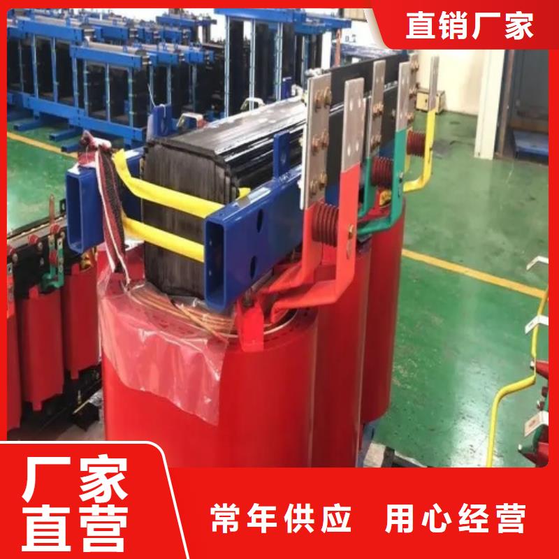 欢迎来电咨询干式变压器-【变压器厂】厂家直营