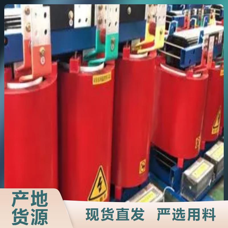 干式变压器scb13的价格上门服务