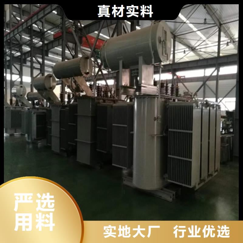 昭通油浸式变压器价格厂家现货