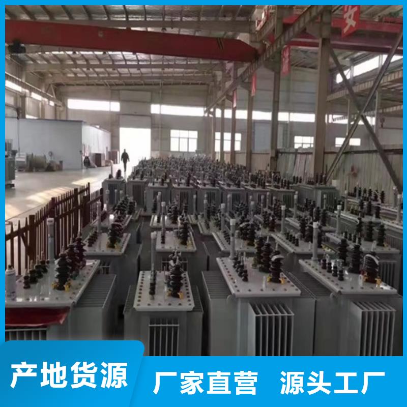油浸式变压器-0KVA三相变压器优势