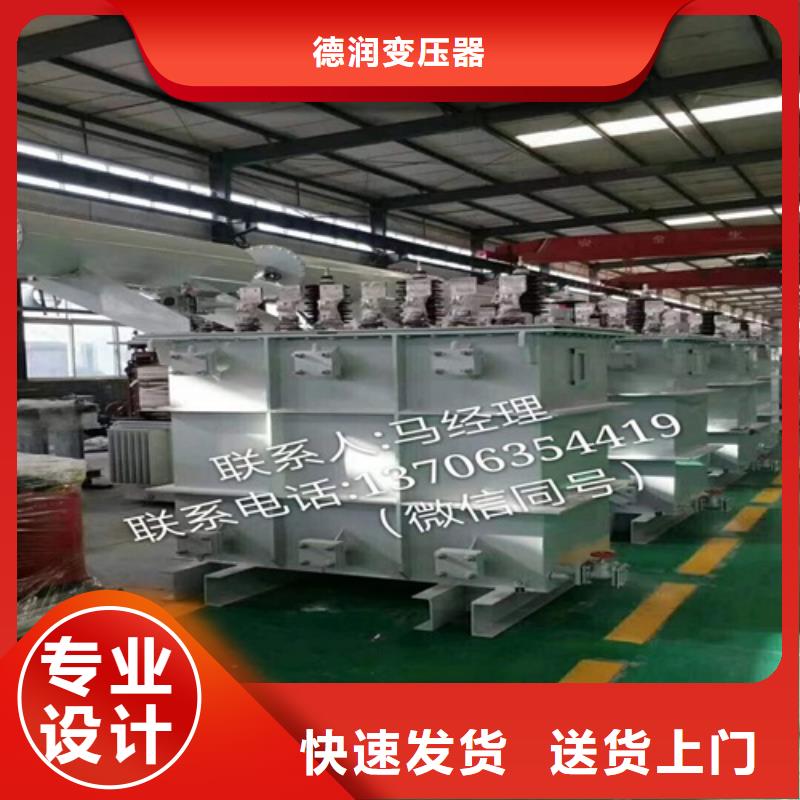 油浸式变压器SCB18一级干式变压器适用范围广