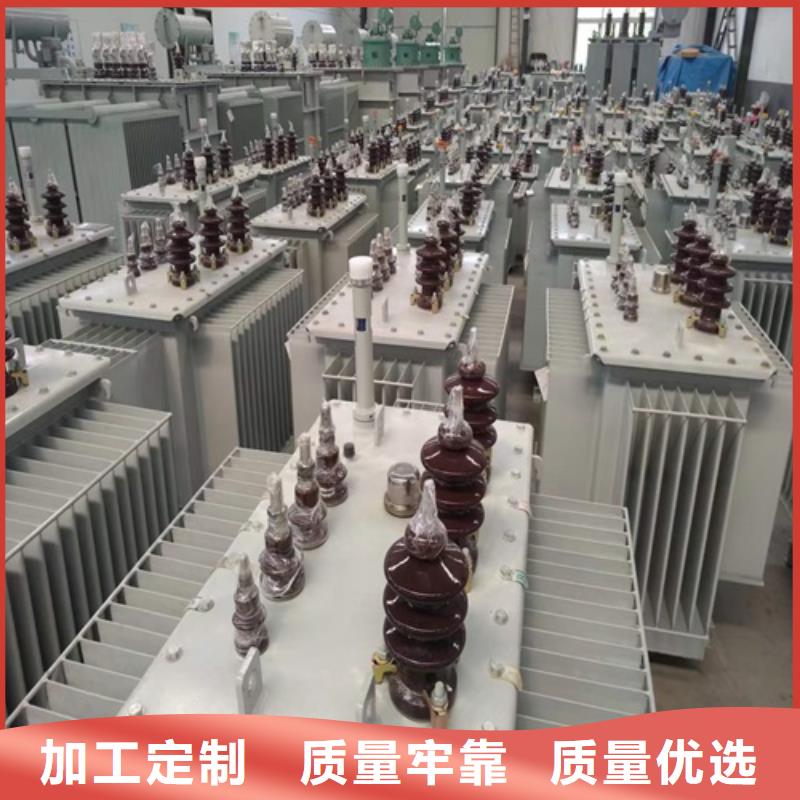 文昌市500KVA油浸式变压器购买