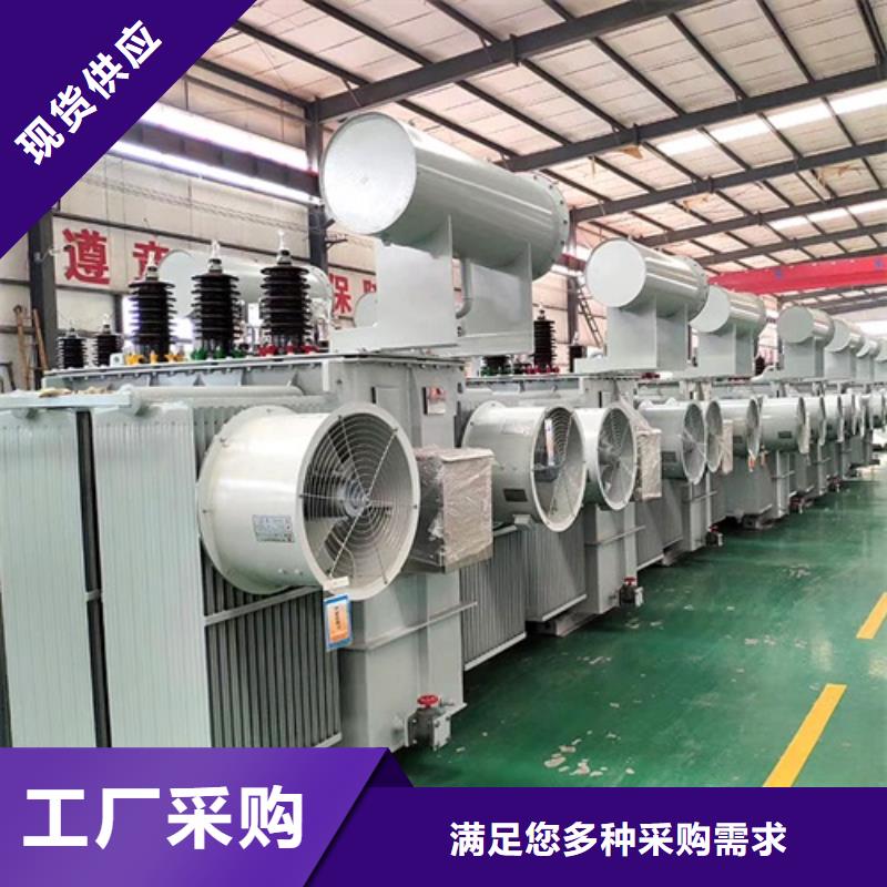 油浸式变压器非晶合金变压器厂诚信经营
