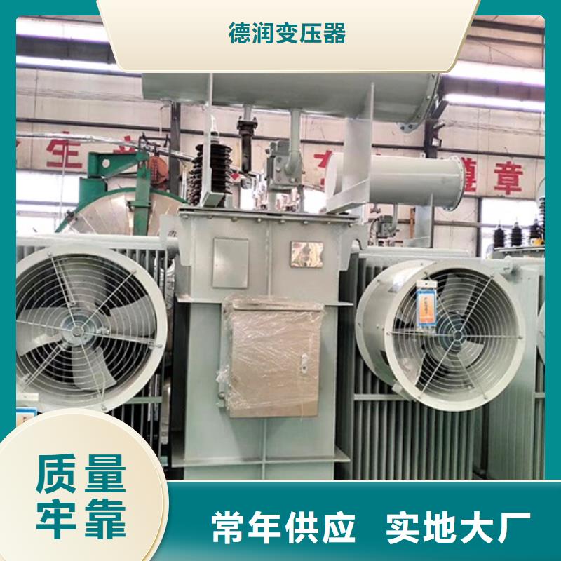 贵阳大容量油浸式变压器品质优