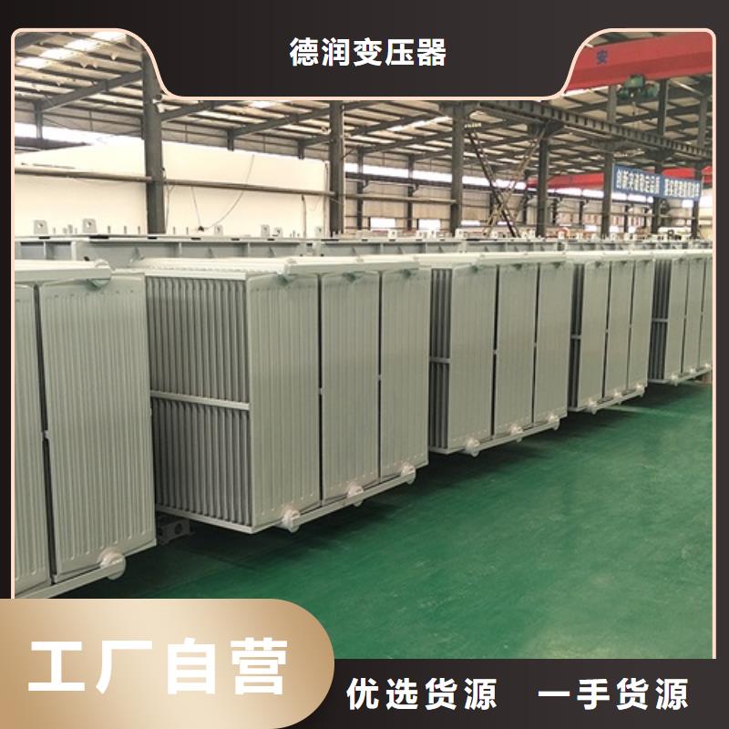 油浸式变压器非晶合金变压器厂诚信经营