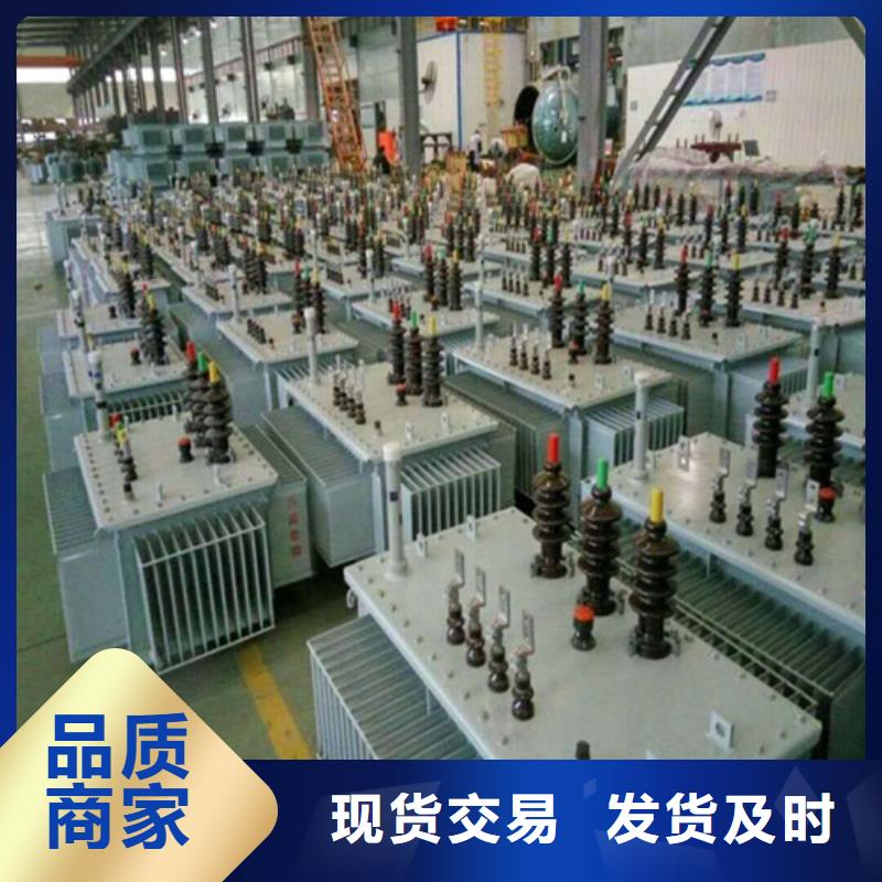 昭通油浸式变压器价格厂家现货