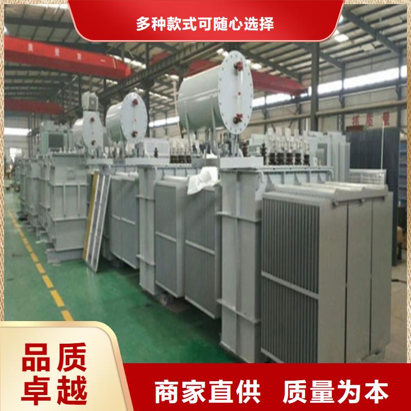 油浸式变压器非晶合金变压器厂诚信经营