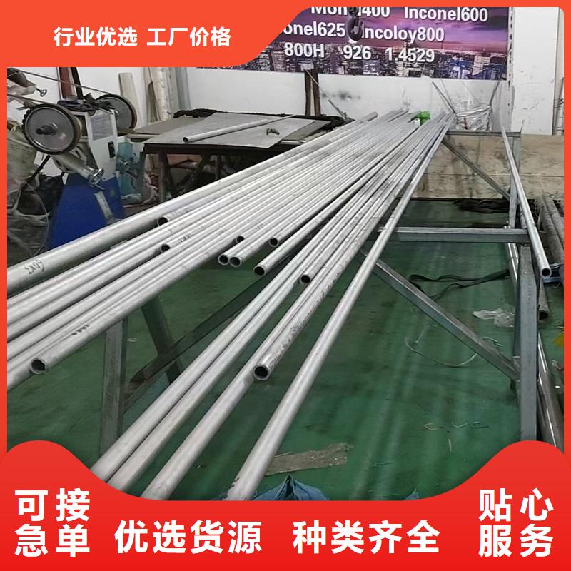 【哈氏合金管】C276板专业供货品质管控