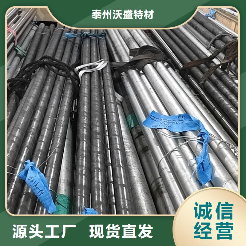 哈氏合金管耐硝酸C4钢原料层层筛选