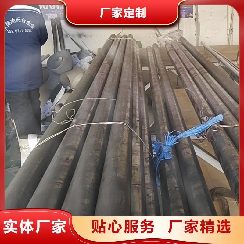 【 哈氏合金管哈氏合金C276管厂家型号齐全】