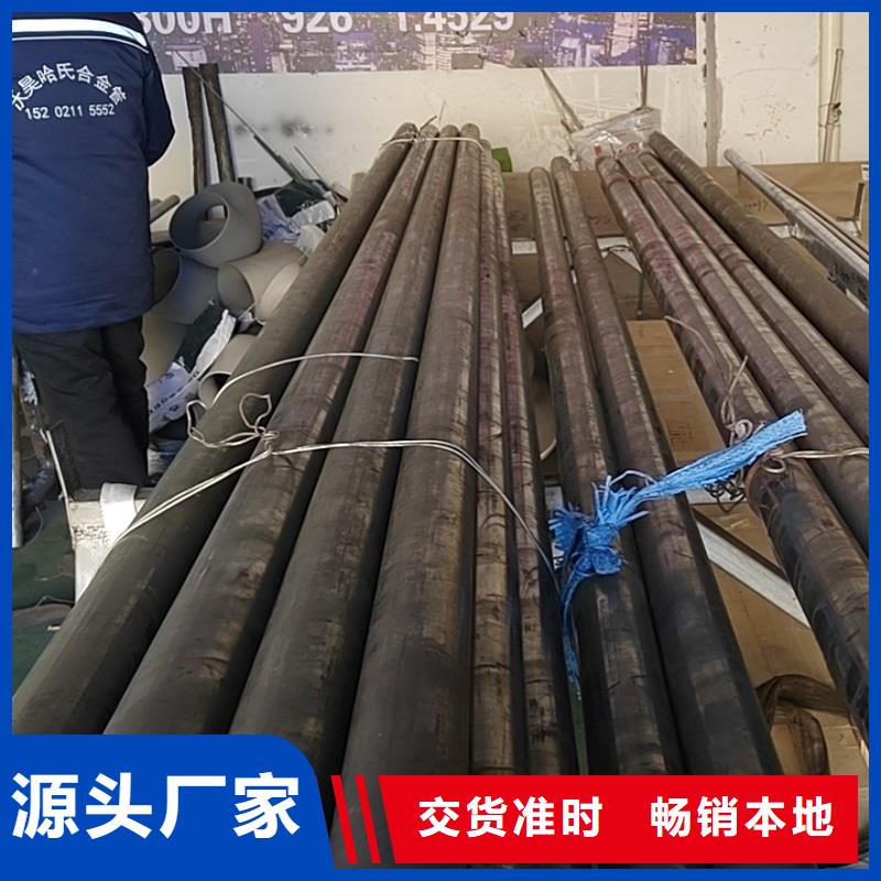 哈氏合金管C276法兰专业供货品质管控