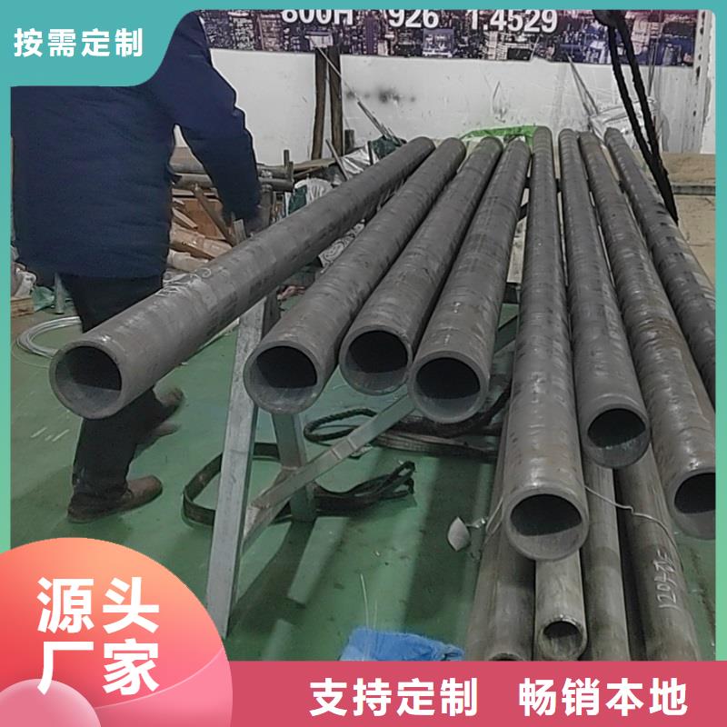 可定制【哈氏合金管】,HastelloyC-276哈氏合金无缝管满足您多种采购需求【同城】{生产厂家}-二八商务