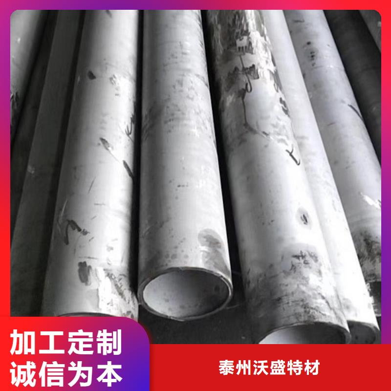 可定制【哈氏合金管】,HastelloyC-276哈氏合金无缝管满足您多种采购需求【同城】{生产厂家}-二八商务