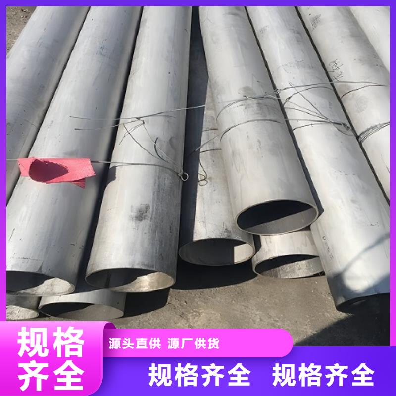 哈氏合金管哈氏合金C276板一手价格