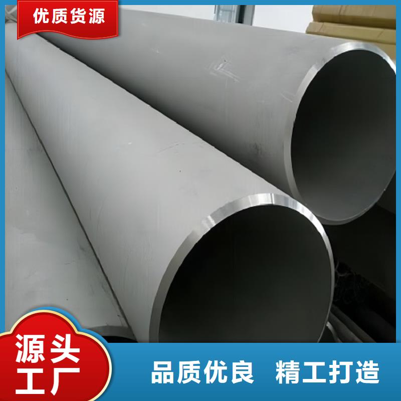 【哈氏合金管】,ncoloy825量大更优惠