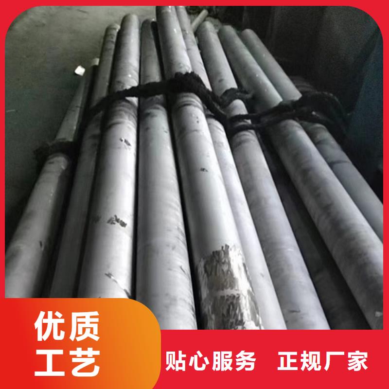 大岭山镇|常平镇|惠州|汕尾|潮州|肇庆|珠海|湛江|韶关【 哈氏合金管_inconel600售后无忧】-沃盛