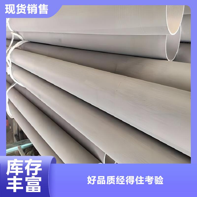 哈氏合金管_哈氏合金C276管精益求精