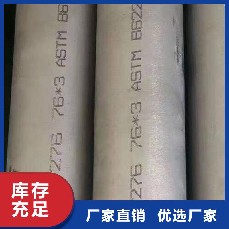 哈氏合金管incoloy926厂家精选