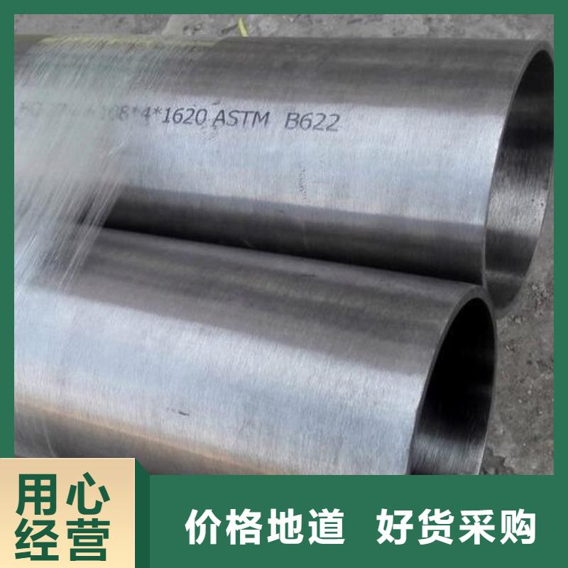 哈氏合金管GH2747优选好材铸造好品质