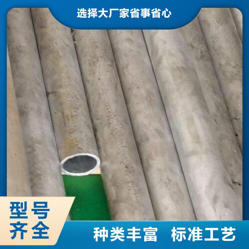 哈氏合金管_HastelloyC-276哈氏合金无缝管一站式采购