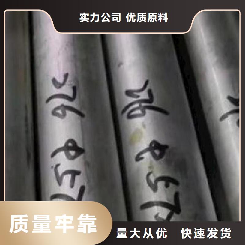 大岭山镇|常平镇|惠州|汕尾|潮州|肇庆|珠海|湛江|韶关【 哈氏合金管_inconel600售后无忧】-沃盛