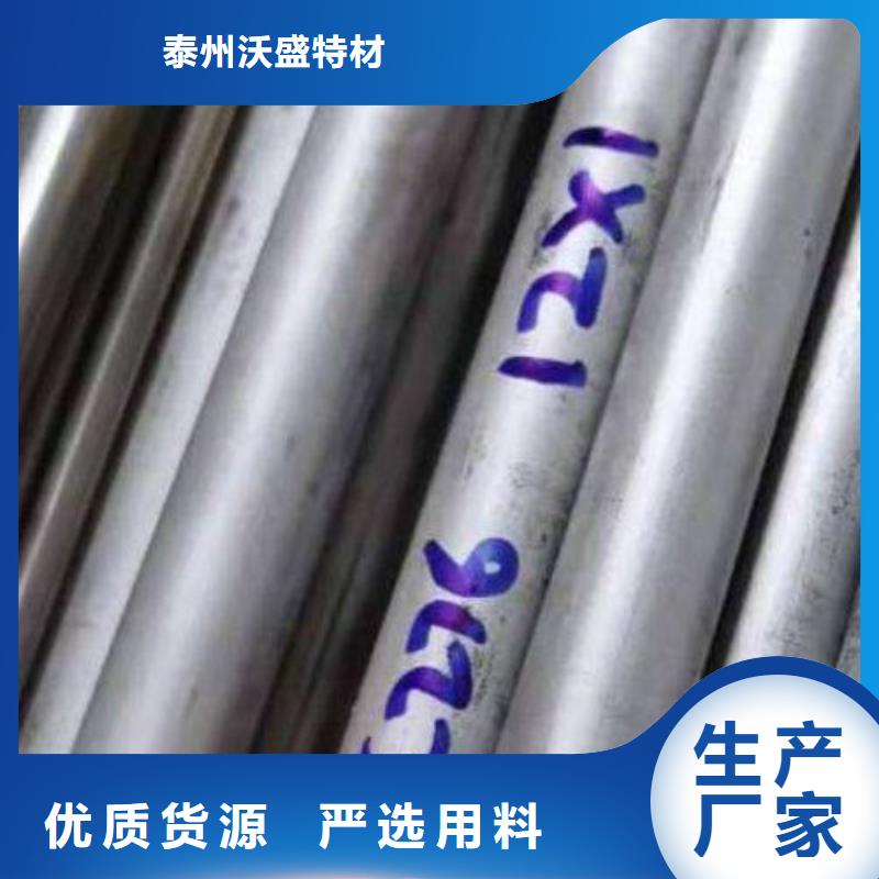 哈氏合金管_HastelloyC-276哈氏合金无缝管诚信厂家