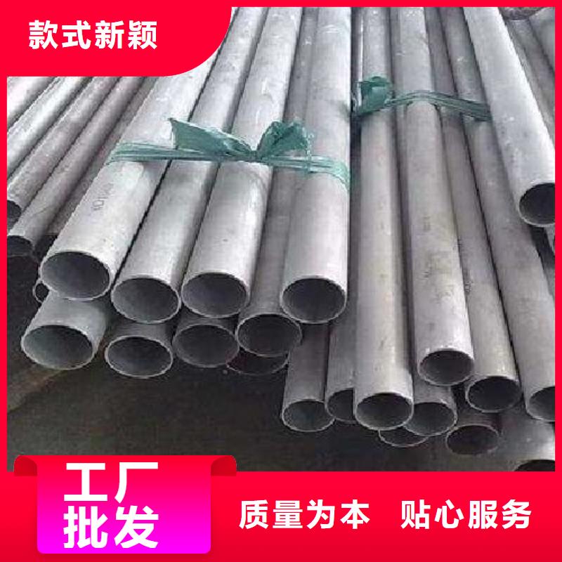 大岭山镇|常平镇|惠州|汕尾|潮州|肇庆|珠海|湛江|韶关【 哈氏合金管_inconel600售后无忧】-沃盛
