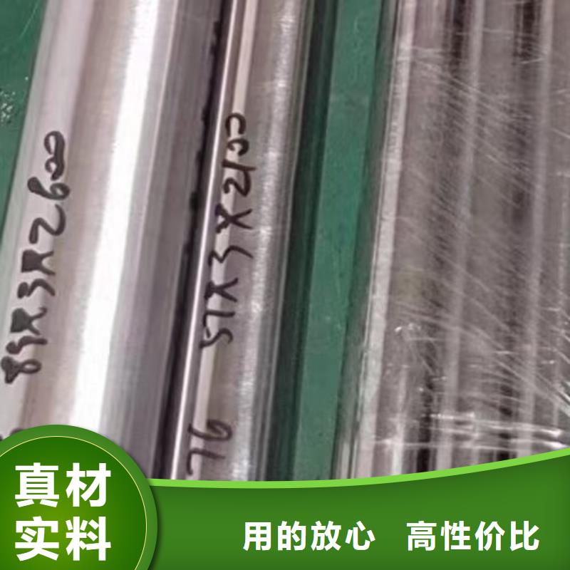 哈氏合金管904L专业生产品质保证