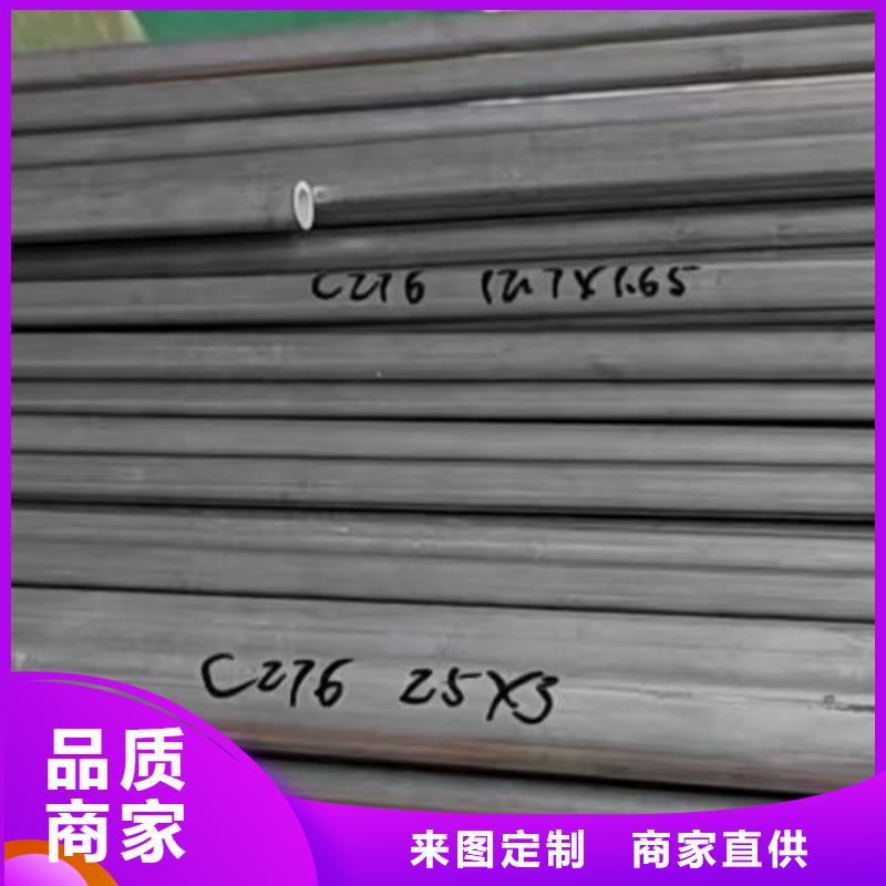 哈氏合金管,C276同心异径管产品实拍