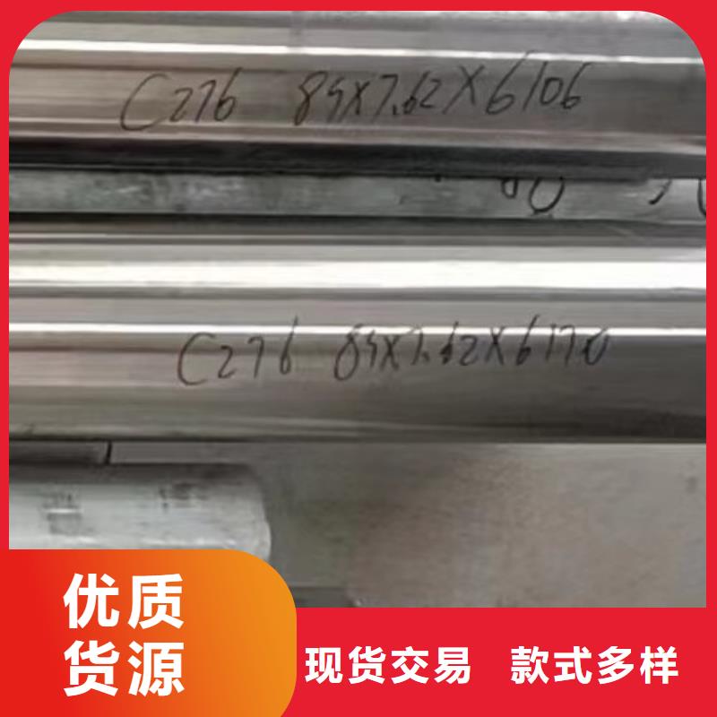 哈氏合金管C276大小头价格透明