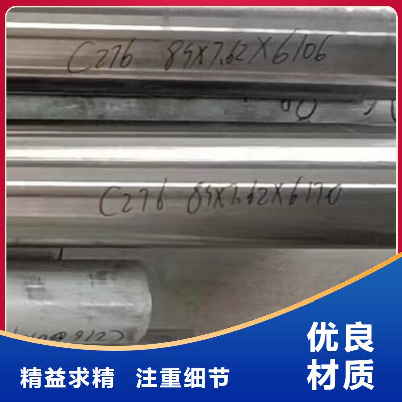 哈氏合金管C276大小头好品质选我们