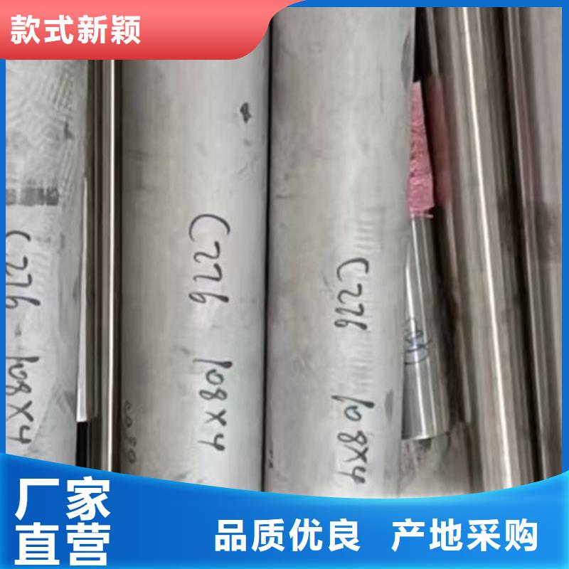 厂家【哈氏合金管】,HastelloyC-276哈氏合金无缝管满足您多种采购需求
