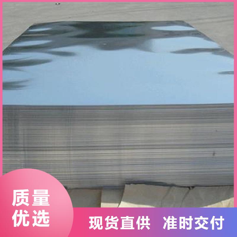 源头工厂 哈氏合金板_【哈氏合金C276管】优良工艺本地咨询