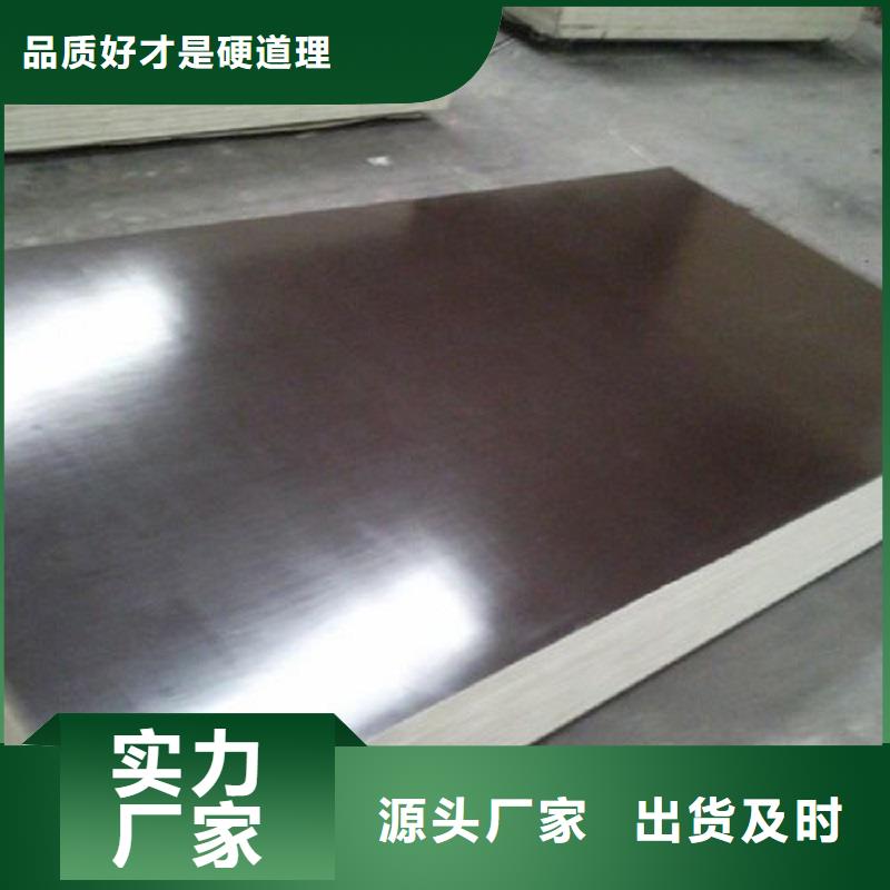 哈氏合金板N08028生产安装