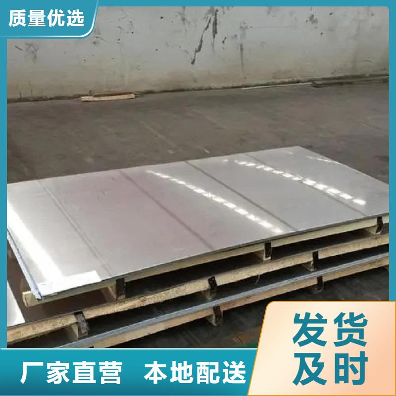 哈氏合金板inconel718精品优选