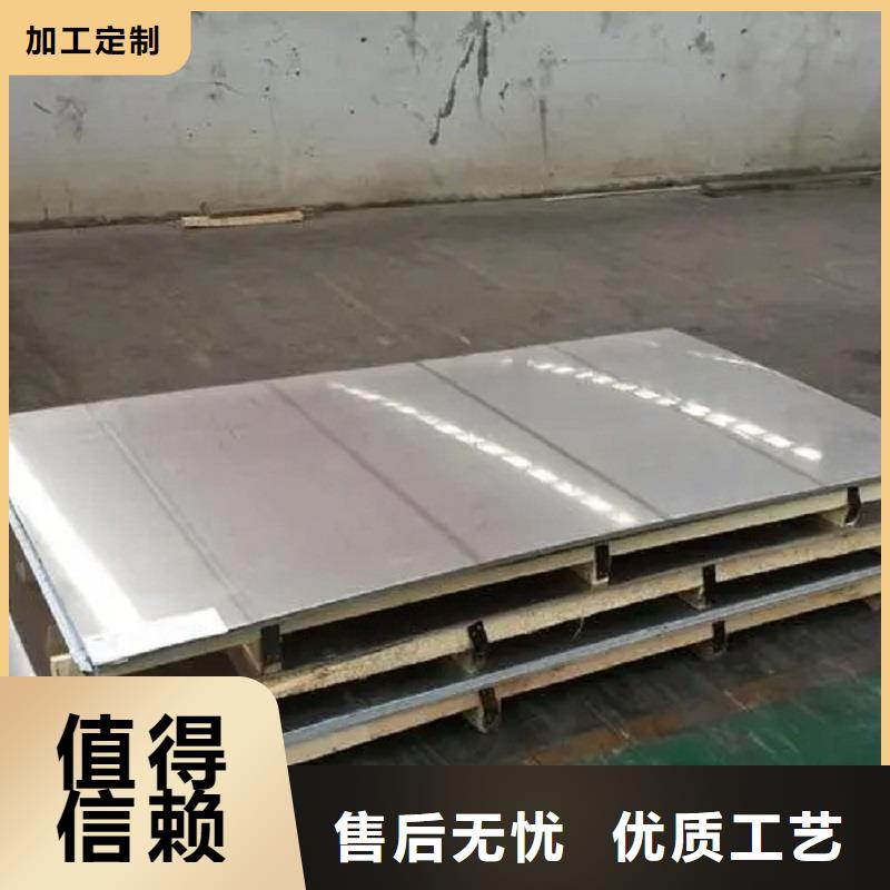 哈氏合金板哈氏合金C276管多行业适用