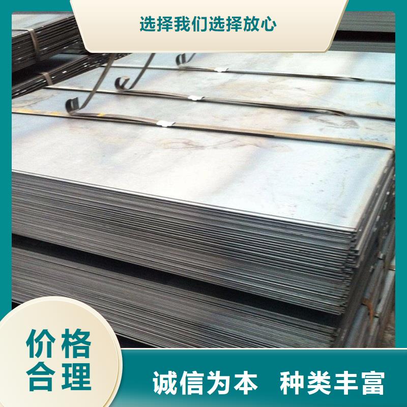 哈氏合金板Monel400用心细节