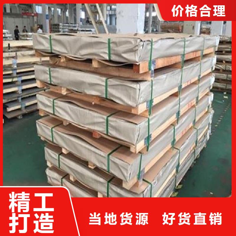 源头工厂 哈氏合金板_【哈氏合金C276管】优良工艺本地咨询