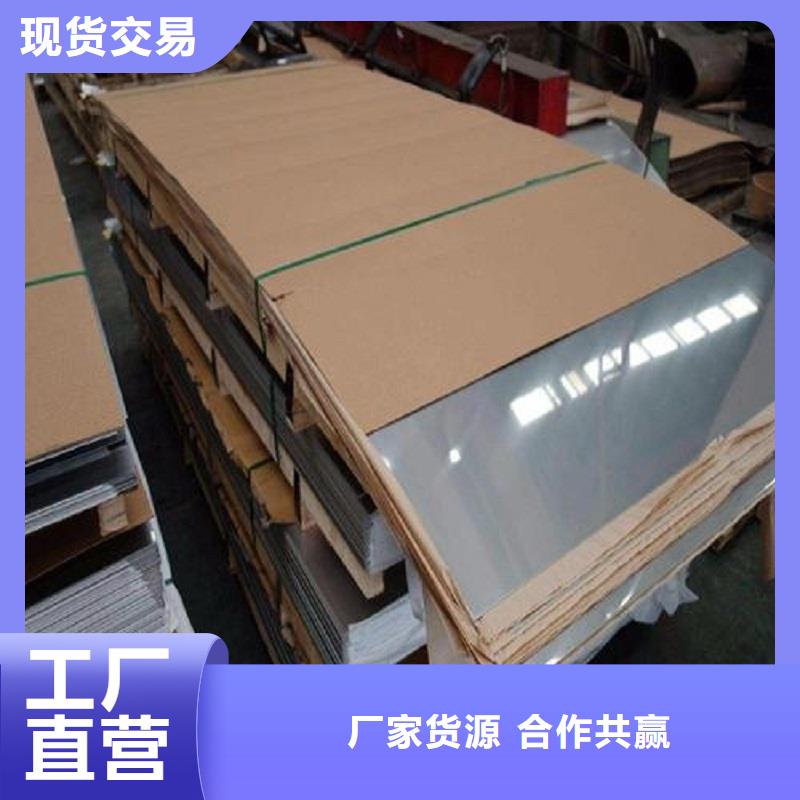 哈氏合金板哈氏合金C276管精品选购