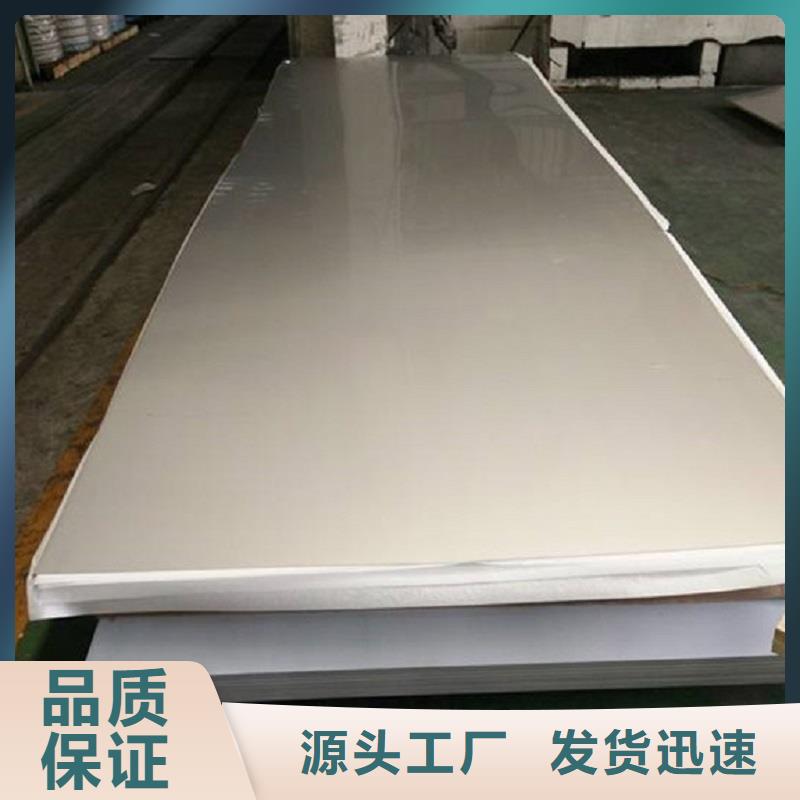 哈氏合金板哈氏合金C276管多行业适用