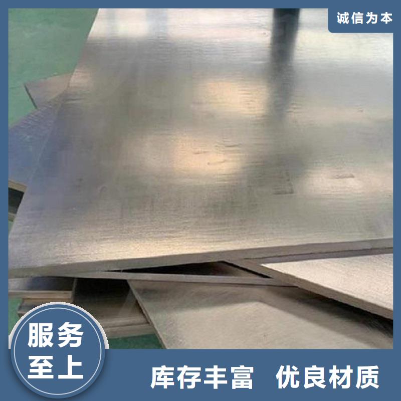 哈氏合金板哈氏合金C276管多行业适用