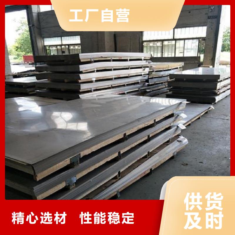 哈氏合金板哈氏合金C276管厂家拥有先进的设备