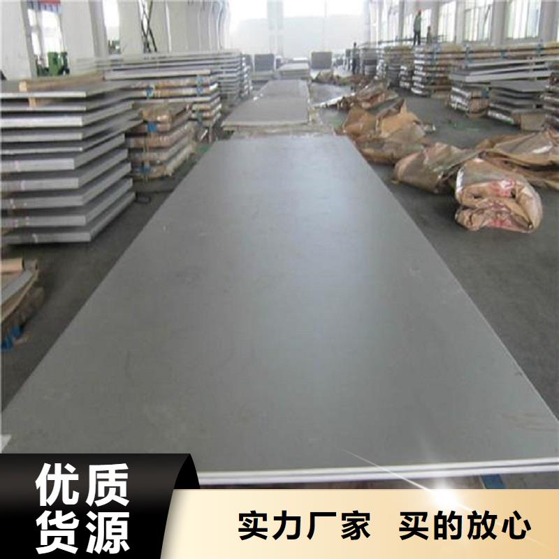 哈氏合金板C276板主推产品