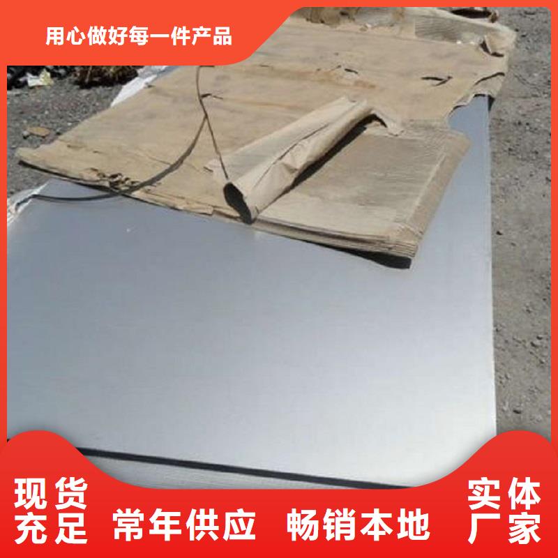 哈氏合金板哈氏合金C276管品质服务诚信为本