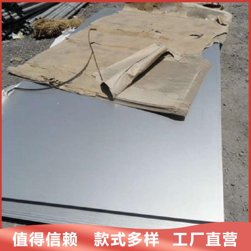 哈氏合金板N08028生产安装