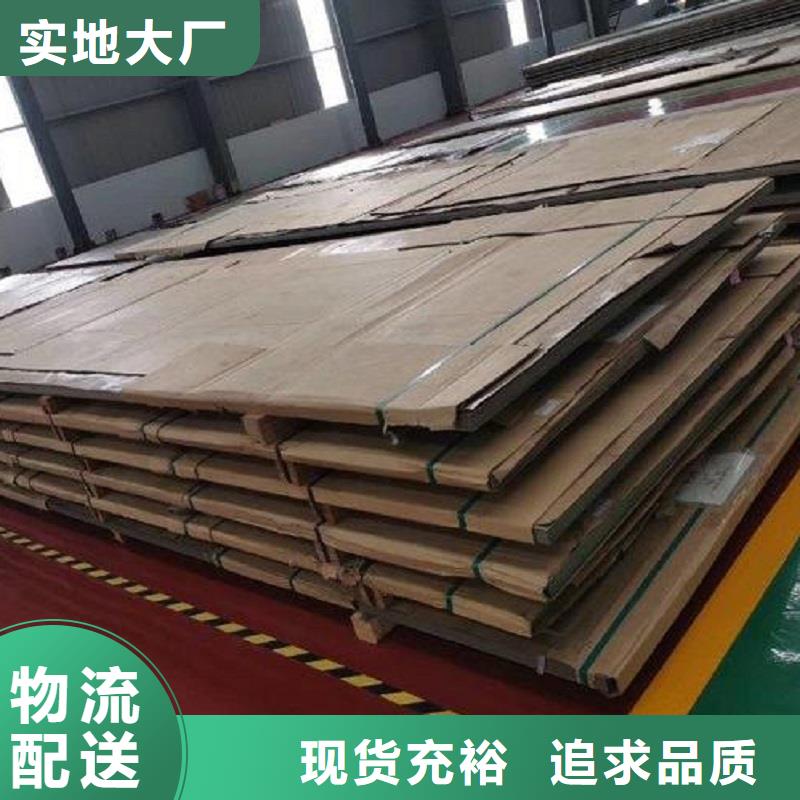 哈氏合金板哈氏合金C276管品质服务诚信为本