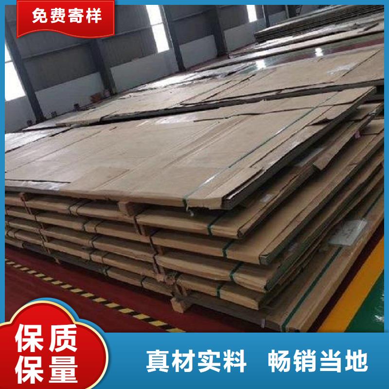 哈氏合金板哈氏合金无缝管厂家工艺先进