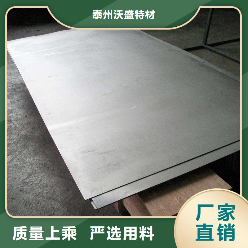 哈氏合金板哈氏合金C276管极速发货